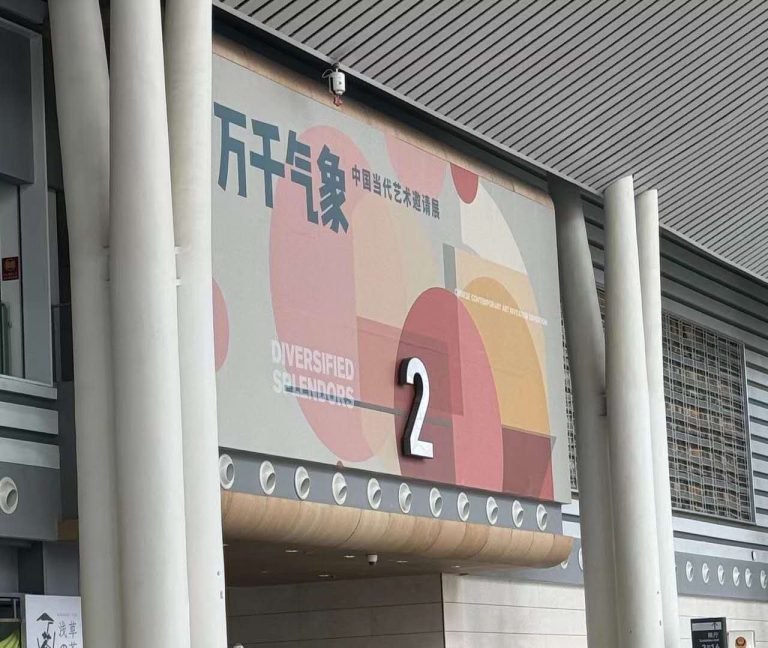 Image_20251025233907